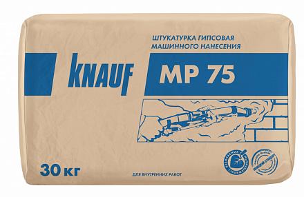 Штукатурка гипсовая KNAUF МП 75 30 кг