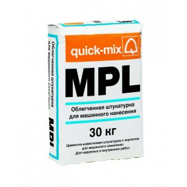 Штукатурка облегченная МН quick-mix MPL серый 30 кг