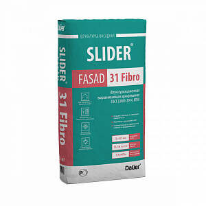Штукатурка цементная выравнивающая армированная SLIDER* FASAD 31 Fibro DAUER, 40 кг