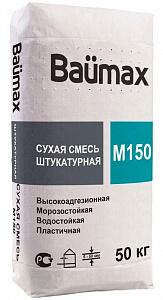 Штукатурная смесь Baumax М-150, 50 кг (ПМД -10 С)