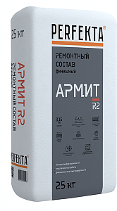 Финишный ремонтный состав Perfekta АРМИТ R2 25 кг