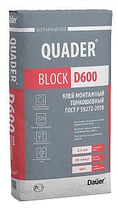 Клей для блоков монтажный тонкошовный QUADER* BLOCK D600 ЗИМА Dauer , 25 кг