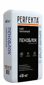 Клей монтажный для блоков Пеноблок ЗИМА Perfekta 40 кг