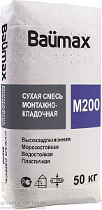 Монтажно-кладочная Baumax М-200 50 кг (ПМД — 10 С)