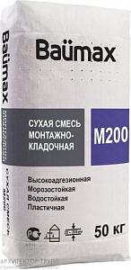 Монтажно-кладочная Baumax М-200 50 кг (ПМД - 15 С)