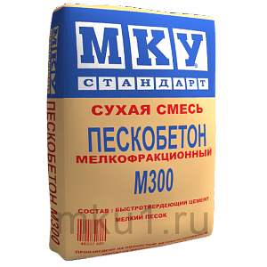 Пескобетон М-300 (эконом) МКУ 40 кг