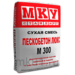 Пескобетон М-300 ЛЮКС МКУ 40 кг
