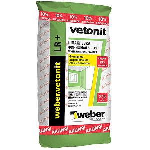 Шпатлёвка финишная Weber-Vetonit LR+ 25 кг