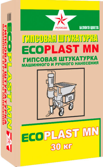 Гипсовая штукатурка машинного нанесения «ECOPLAST МН» по 30кг (белого цвета)