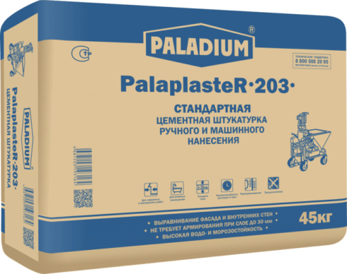 PALADIUM PalaplasteR-203